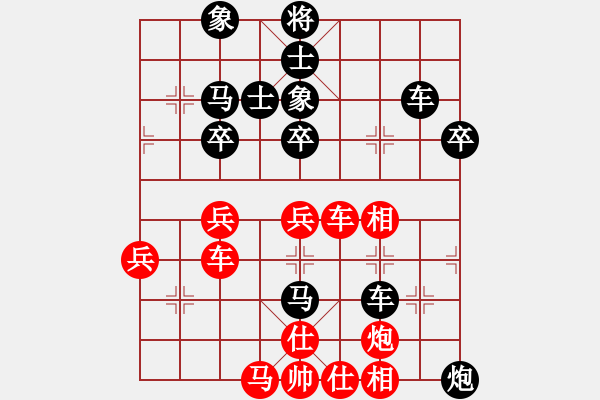 象棋棋譜圖片：frankpy(1段)-負(fù)-笑笑高興(3段) - 步數(shù)：60 