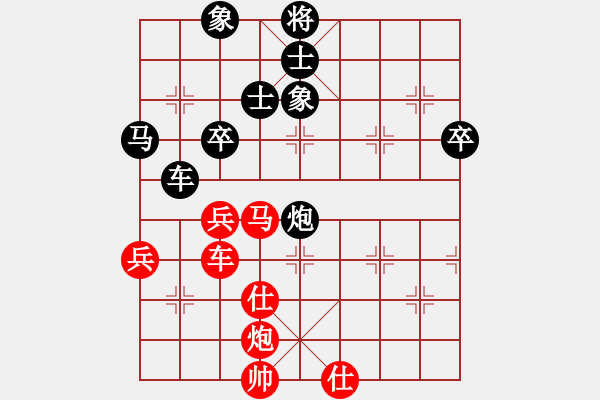 象棋棋譜圖片：frankpy(1段)-負(fù)-笑笑高興(3段) - 步數(shù)：80 