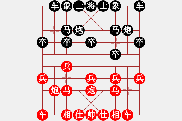 象棋棋譜圖片：靈山河(六級(jí))vs棋壇尊者(五級(jí))2016-11-23.ccf - 步數(shù)：10 