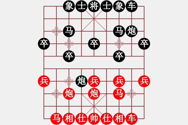 象棋棋譜圖片：靈山河(六級(jí))vs棋壇尊者(五級(jí))2016-11-23.ccf - 步數(shù)：20 