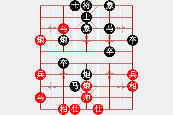 象棋棋譜圖片：靈山河(六級(jí))vs棋壇尊者(五級(jí))2016-11-23.ccf - 步數(shù)：50 