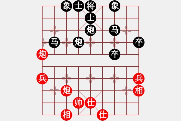 象棋棋譜圖片：靈山河(六級(jí))vs棋壇尊者(五級(jí))2016-11-23.ccf - 步數(shù)：66 