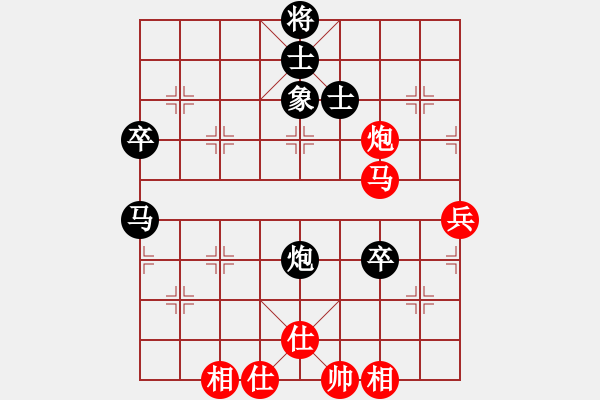 象棋棋譜圖片：金庸一品堂棋社 金庸武俠令狐沖 先和 百花仙女 - 步數(shù)：110 