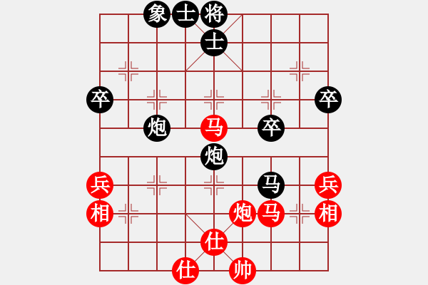 象棋棋譜圖片：金庸一品堂棋社 金庸武俠令狐沖 先和 百花仙女 - 步數(shù)：70 