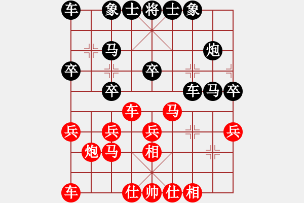 象棋棋谱图片：武俊强 先和 赵金成  - 步数：20 