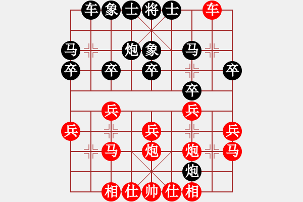 象棋棋谱图片：第一轮6台 苏州柳天先和浙江吉星海 - 步数：20 