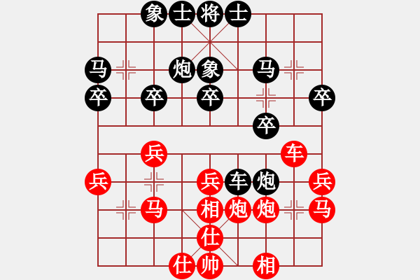 象棋棋谱图片：第一轮6台 苏州柳天先和浙江吉星海 - 步数：30 
