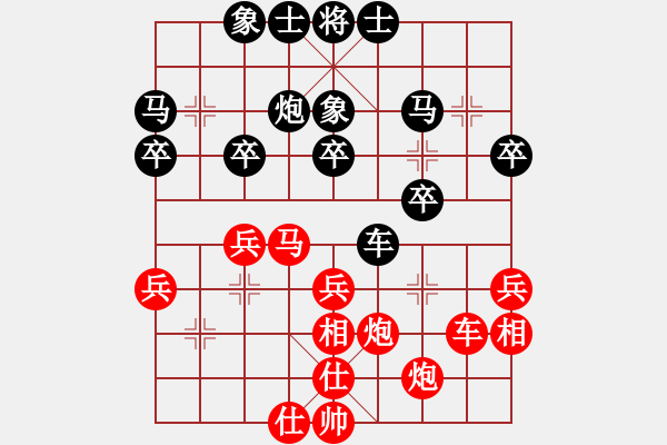 象棋棋谱图片：第一轮6台 苏州柳天先和浙江吉星海 - 步数：40 