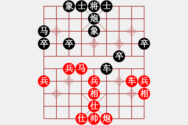 象棋棋谱图片：第一轮6台 苏州柳天先和浙江吉星海 - 步数：50 