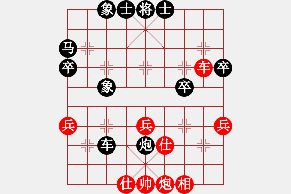 象棋棋谱图片：第一轮6台 苏州柳天先和浙江吉星海 - 步数：60 