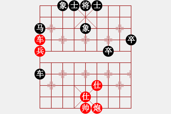 象棋棋谱图片：第一轮6台 苏州柳天先和浙江吉星海 - 步数：70 