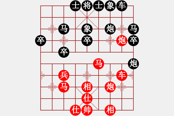 象棋棋譜圖片：仙人指路轉(zhuǎn)飛相vs卒底炮還架中炮 - 步數(shù)：30 