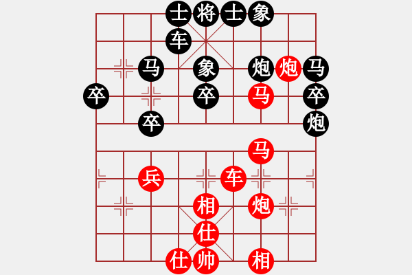 象棋棋譜圖片：仙人指路轉(zhuǎn)飛相vs卒底炮還架中炮 - 步數(shù)：40 