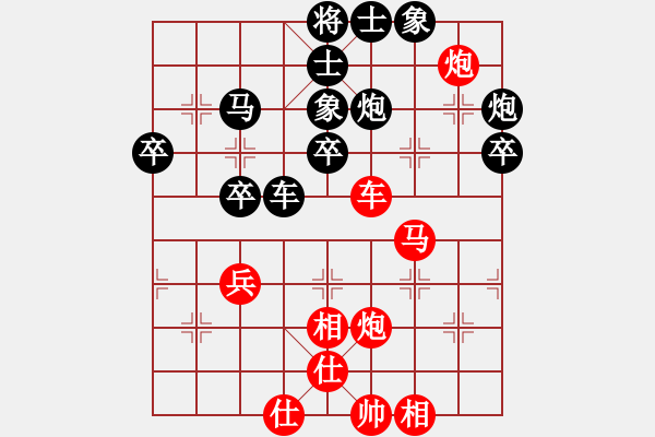 象棋棋譜圖片：仙人指路轉(zhuǎn)飛相vs卒底炮還架中炮 - 步數(shù)：50 