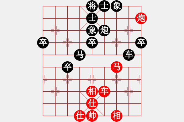 象棋棋譜圖片：仙人指路轉(zhuǎn)飛相vs卒底炮還架中炮 - 步數(shù)：60 