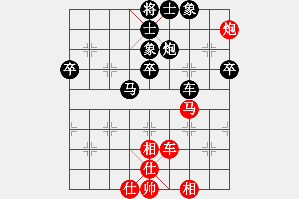 象棋棋譜圖片：仙人指路轉(zhuǎn)飛相vs卒底炮還架中炮 - 步數(shù)：63 