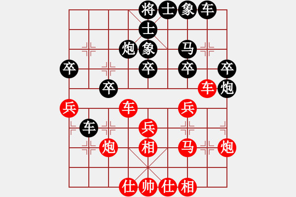 象棋棋譜圖片：廣東彭土生先負(fù)玉業(yè)團(tuán) - 步數(shù)：30 