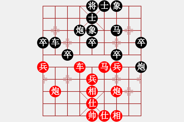 象棋棋譜圖片：廣東彭土生先負(fù)玉業(yè)團(tuán) - 步數(shù)：40 