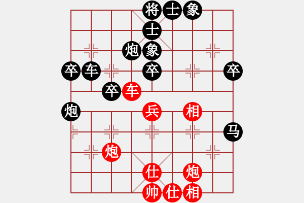 象棋棋譜圖片：廣東彭土生先負(fù)玉業(yè)團(tuán) - 步數(shù)：50 