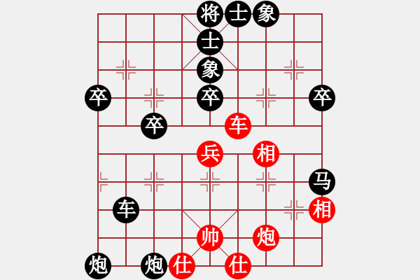 象棋棋譜圖片：廣東彭土生先負(fù)玉業(yè)團(tuán) - 步數(shù)：60 