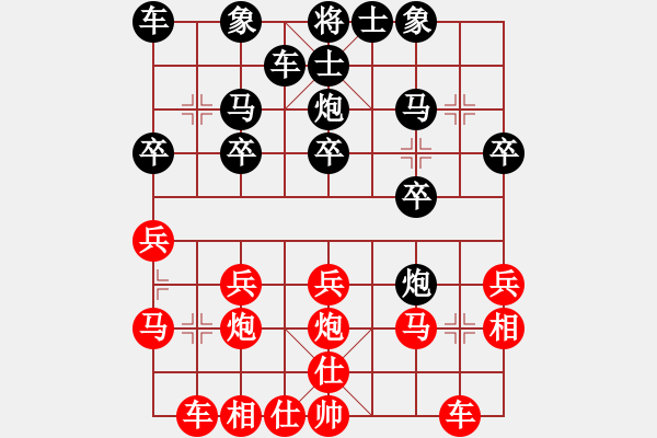 象棋棋譜圖片：青島 何元斌 勝 天津 劉智 - 步數(shù)：20 