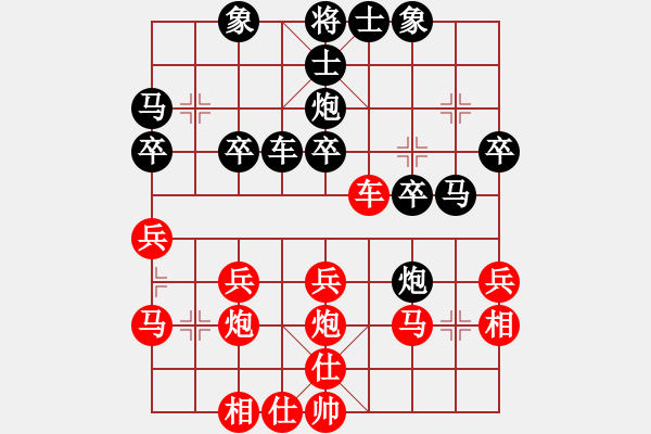 象棋棋譜圖片：青島 何元斌 勝 天津 劉智 - 步數(shù)：30 