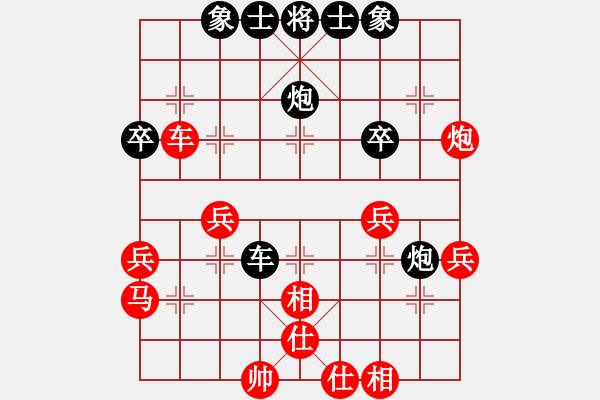 象棋棋譜圖片：棋魂戰(zhàn)神(5r)-和-星月無名士(月將) - 步數(shù)：100 