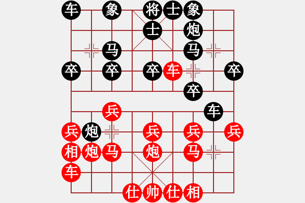 象棋棋譜圖片：知兵好戰(zhàn)(5弦)-勝-yaojiang(7弦) - 步數(shù)：20 