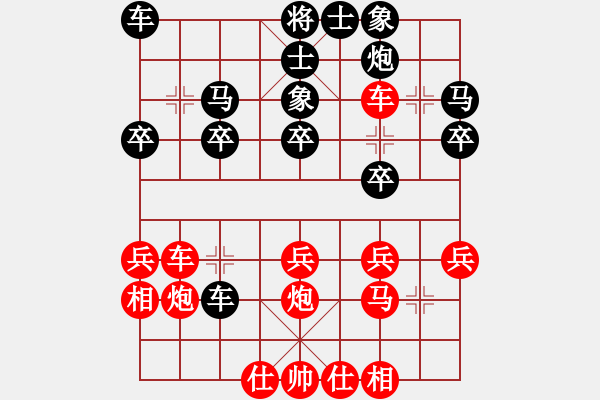 象棋棋譜圖片：知兵好戰(zhàn)(5弦)-勝-yaojiang(7弦) - 步數(shù)：30 