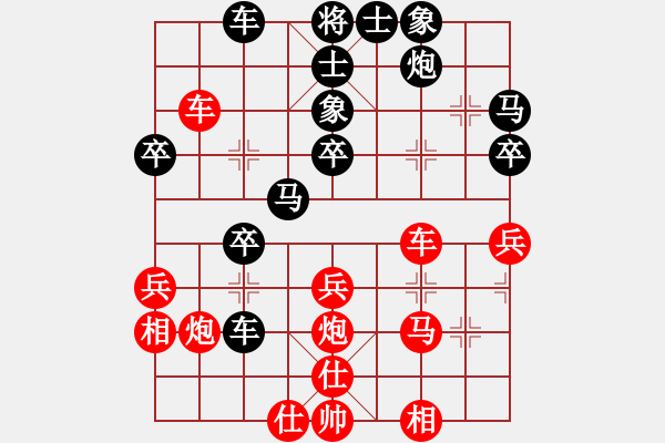 象棋棋譜圖片：知兵好戰(zhàn)(5弦)-勝-yaojiang(7弦) - 步數(shù)：40 