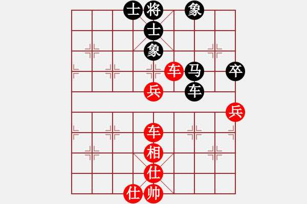 象棋棋譜圖片：知兵好戰(zhàn)(5弦)-勝-yaojiang(7弦) - 步數(shù)：70 