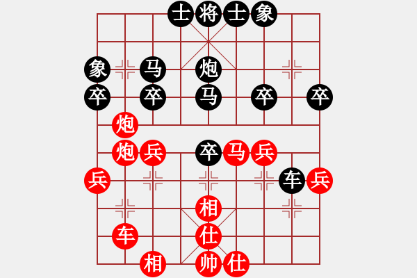 象棋棋譜圖片：汪洋 先勝 張?zhí)m天 - 步數(shù)：30 