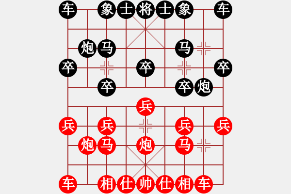 象棋棋譜圖片：第五輪第一臺(tái)孫立家先負(fù)陳曉鵬 - 步數(shù)：10 