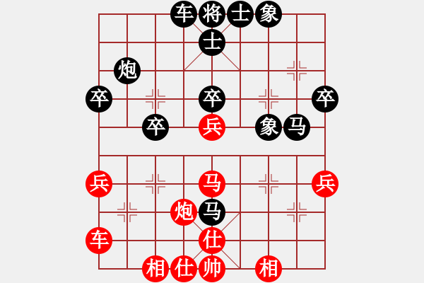 象棋棋譜圖片：第五輪第一臺(tái)孫立家先負(fù)陳曉鵬 - 步數(shù)：30 