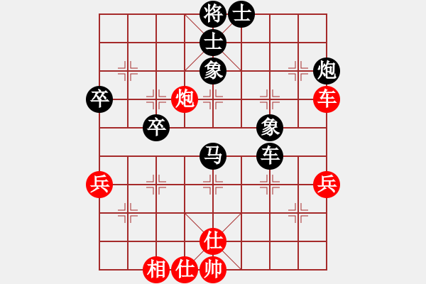 象棋棋譜圖片：第五輪第一臺(tái)孫立家先負(fù)陳曉鵬 - 步數(shù)：50 