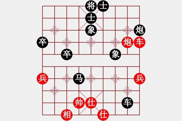 象棋棋譜圖片：第五輪第一臺(tái)孫立家先負(fù)陳曉鵬 - 步數(shù)：60 