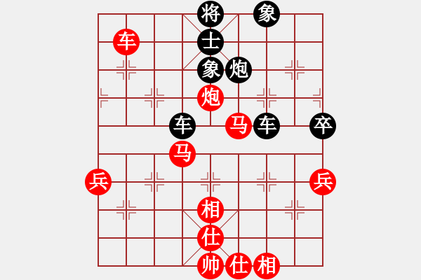 象棋棋譜圖片：葬心紅勝szcell168【中炮對(duì)單提馬】 - 步數(shù)：110 