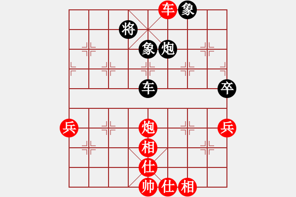 象棋棋譜圖片：葬心紅勝szcell168【中炮對(duì)單提馬】 - 步數(shù)：120 