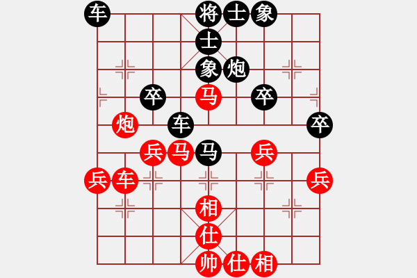 象棋棋譜圖片：葬心紅勝szcell168【中炮對(duì)單提馬】 - 步數(shù)：50 