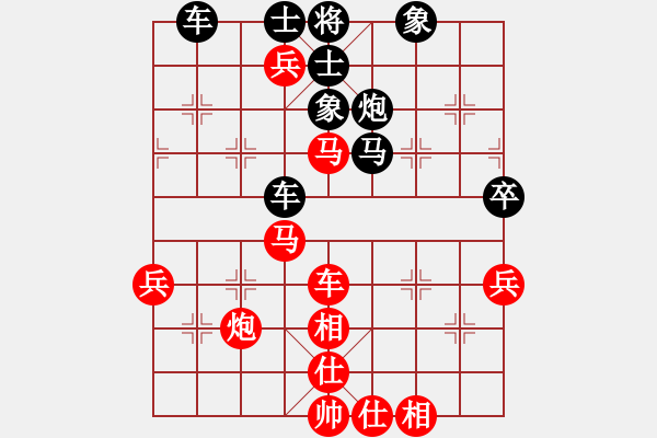 象棋棋譜圖片：葬心紅勝szcell168【中炮對(duì)單提馬】 - 步數(shù)：70 