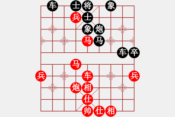 象棋棋譜圖片：葬心紅勝szcell168【中炮對(duì)單提馬】 - 步數(shù)：80 