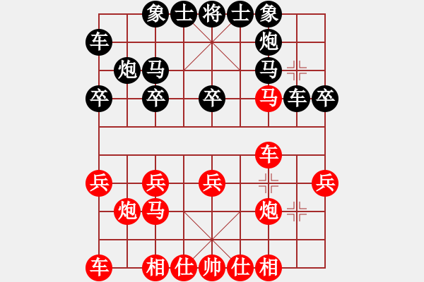 象棋棋譜圖片：天外來客[紅] -VS- 負(fù)分太后 魚[黑](2) - 步數(shù)：20 