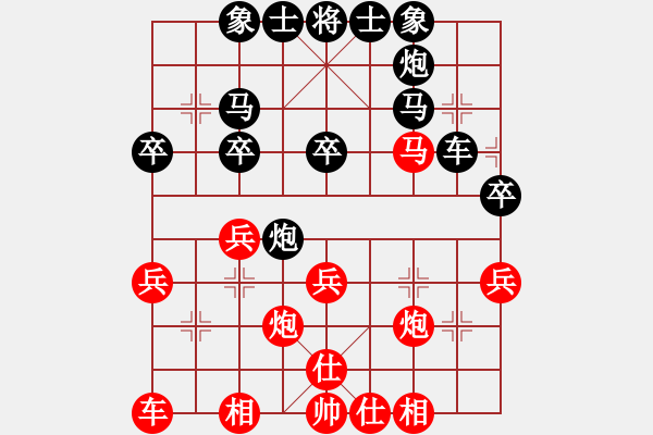 象棋棋譜圖片：天外來客[紅] -VS- 負(fù)分太后 魚[黑](2) - 步數(shù)：30 