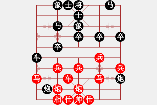 象棋棋譜圖片：楊梅(6段)-負(fù)-幾乎每盤輸(5段) - 步數(shù)：30 