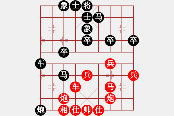 象棋棋譜圖片：楊梅(6段)-負(fù)-幾乎每盤輸(5段) - 步數(shù)：40 