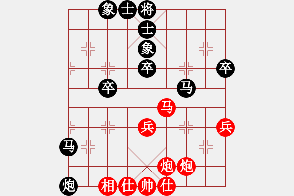 象棋棋譜圖片：楊梅(6段)-負(fù)-幾乎每盤輸(5段) - 步數(shù)：50 