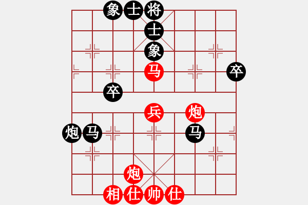 象棋棋譜圖片：楊梅(6段)-負(fù)-幾乎每盤輸(5段) - 步數(shù)：60 