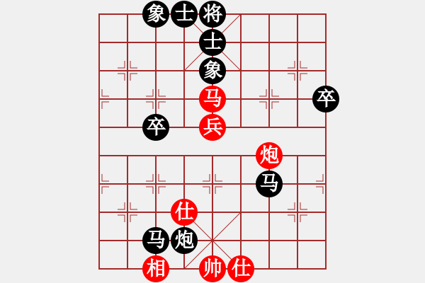 象棋棋譜圖片：楊梅(6段)-負(fù)-幾乎每盤輸(5段) - 步數(shù)：66 