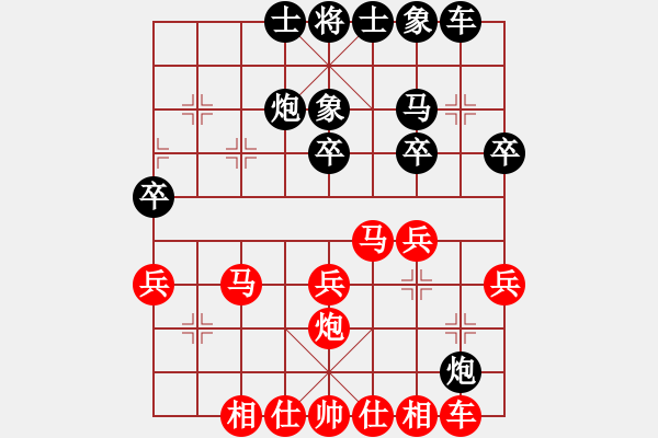 象棋棋譜圖片：xxjt(2段)-勝-銅陵小蟲(2段) - 步數(shù)：30 