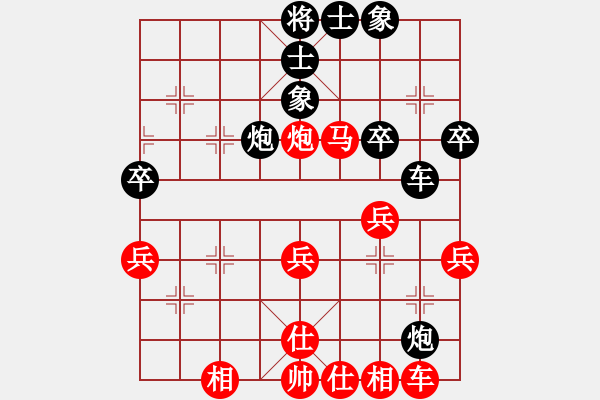 象棋棋譜圖片：xxjt(2段)-勝-銅陵小蟲(2段) - 步數(shù)：40 